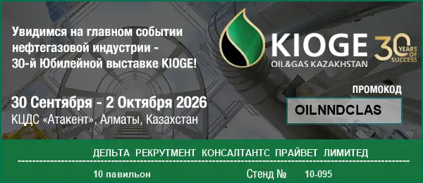 kioge